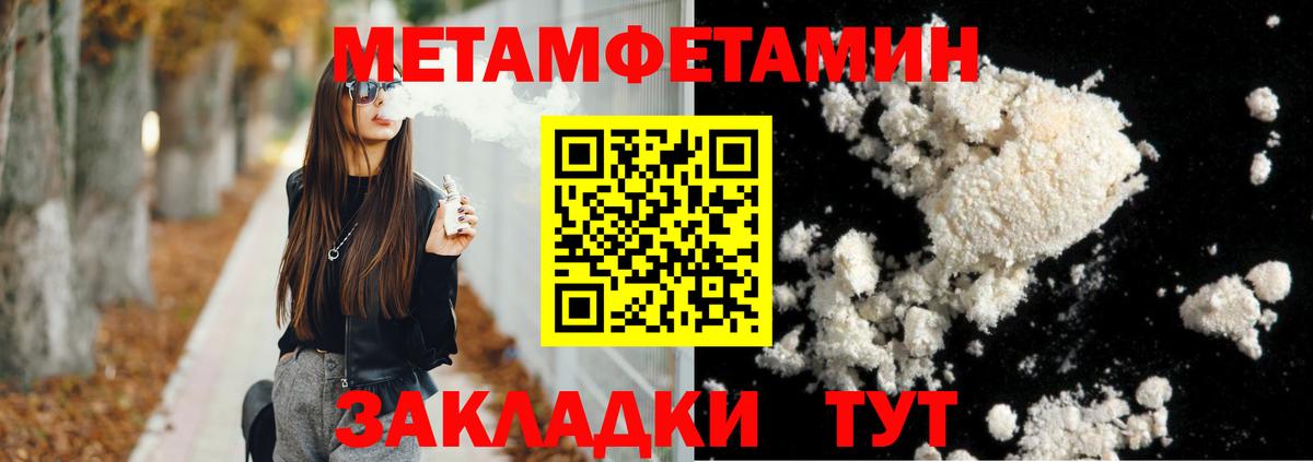 Полевской  Амфетамин  Вход с VPN  Амфетамин 97% 