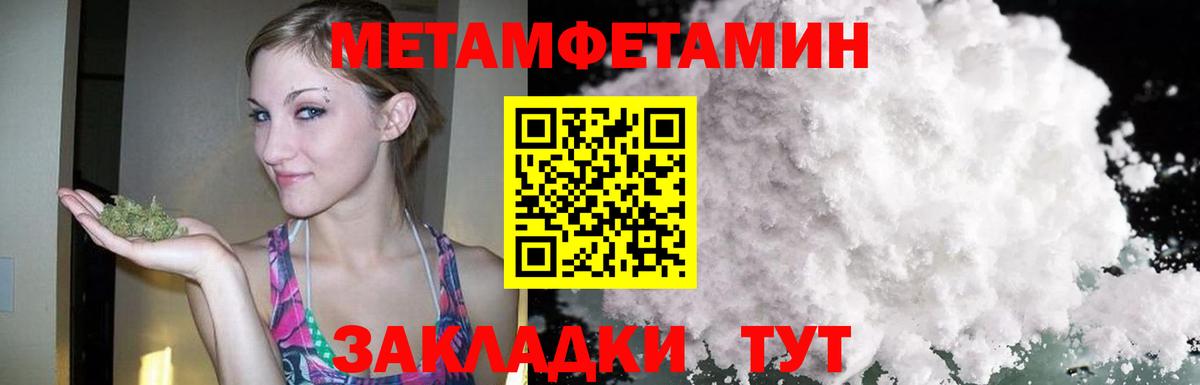 АМФ 97% Полевской