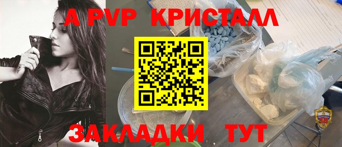 А ПВП СК Полевской