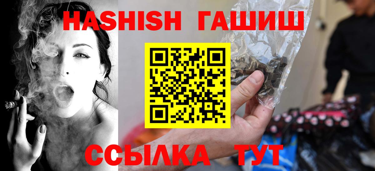 Полевской  Гашиш гарик  Вход с VPN 