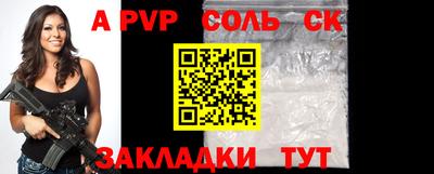скорость Славгород