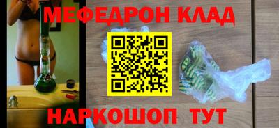 spice Сланцы