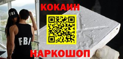 spice Сланцы