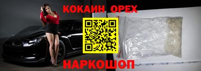 spice Сланцы