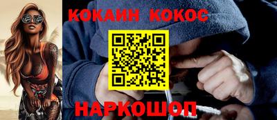 spice Сланцы