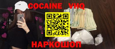 spice Сланцы