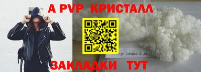 скорость Славгород