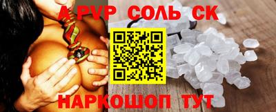скорость Славгород