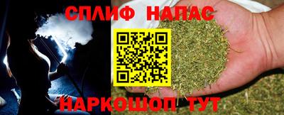 spice Сланцы