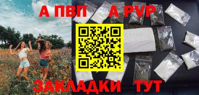 скорость Славгород