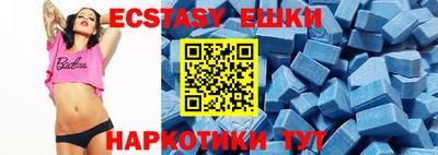 spice Сланцы