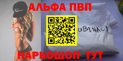 spice Сланцы