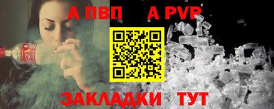 скорость Славгород