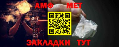 скорость Славгород