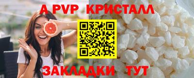 гидропоника Славянск-на-Кубани