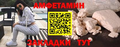 spice Сланцы