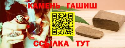 spice Сланцы