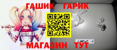 гидропоника Славянск-на-Кубани