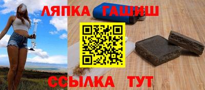 spice Сланцы