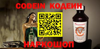скорость Славгород