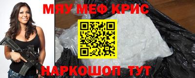 spice Сланцы
