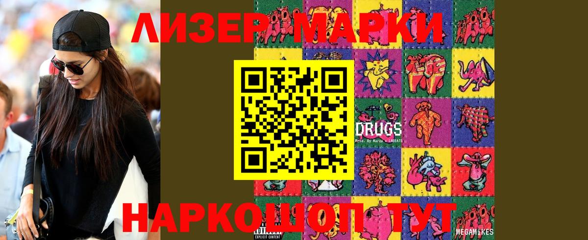 Полевской  LSD-25 экстази ecstasy  Лсд 25 экстази кислота  ЛСД экстази  Вход с VPN 