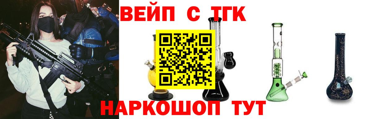 ТГК Wax Полевской